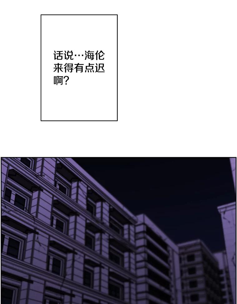 《我在小说里当无赖》142.黑罗王的陨落 第74页