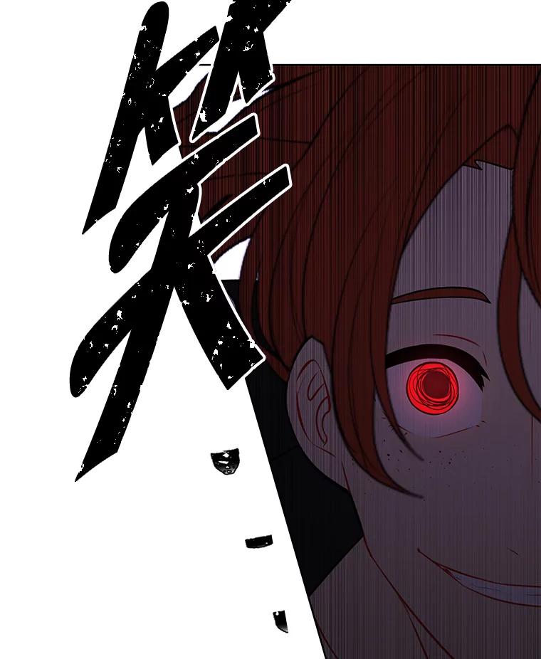 《我在小说里当无赖》143.恶魔的出现 第100页