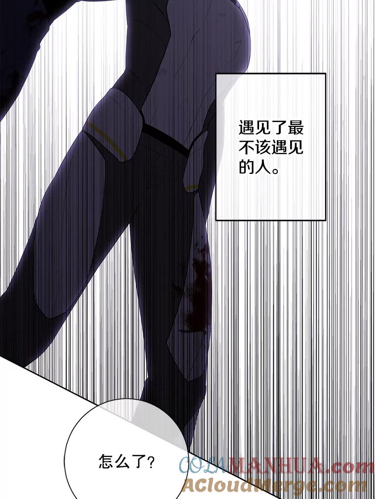 《我在小说里当无赖》143.恶魔的出现 第9页