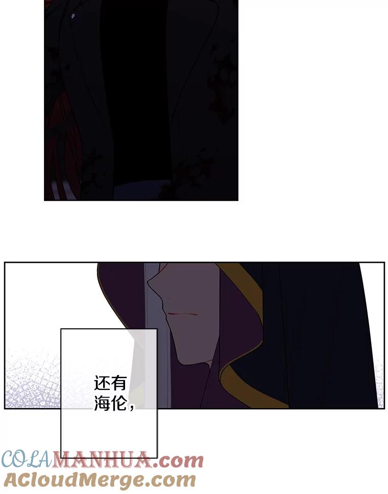 《我在小说里当无赖》143.恶魔的出现 第73页