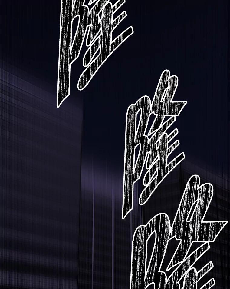 《我在小说里当无赖》143.恶魔的出现 第54页
