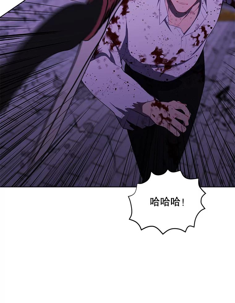 《我在小说里当无赖》143.恶魔的出现 第19页