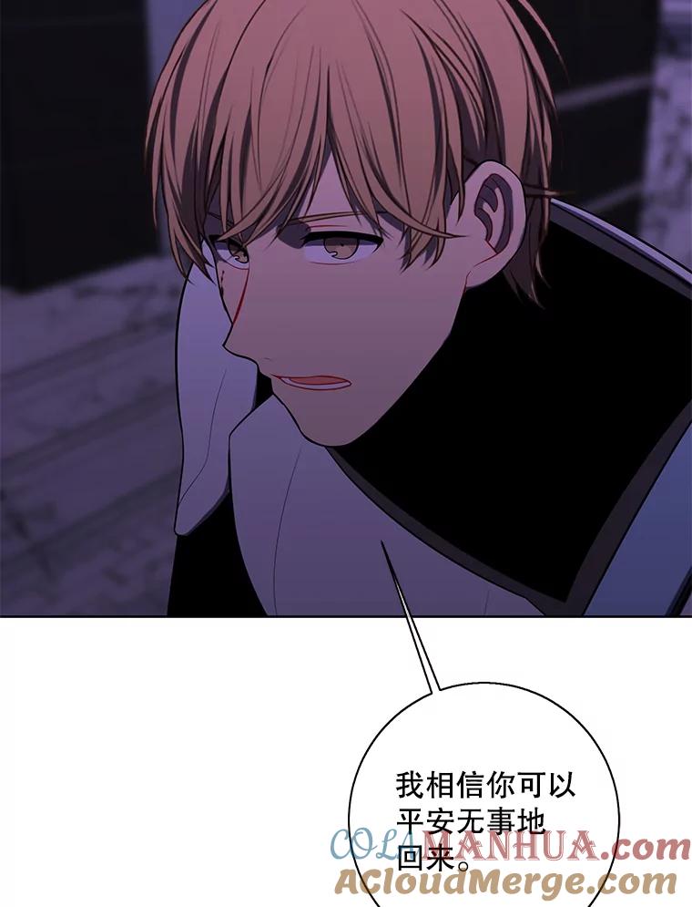 《我在小说里当无赖》143.恶魔的出现 第89页