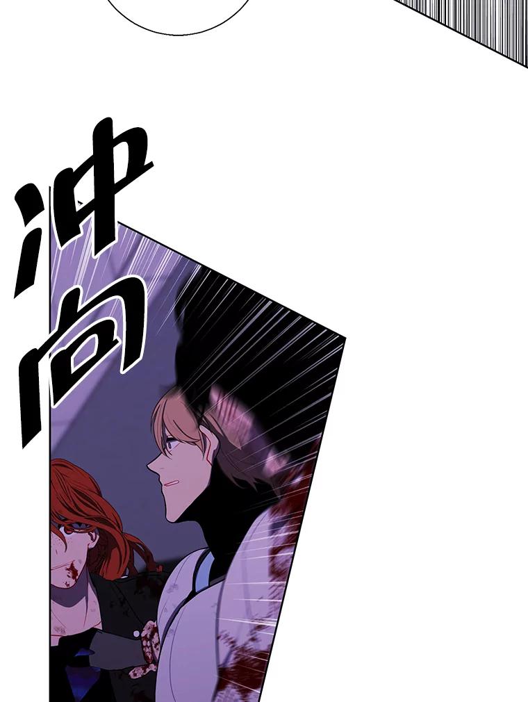 《我在小说里当无赖》143.恶魔的出现 第10页