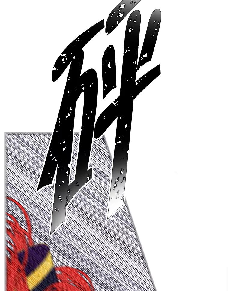 《我在小说里当无赖》143.恶魔的出现 第80页