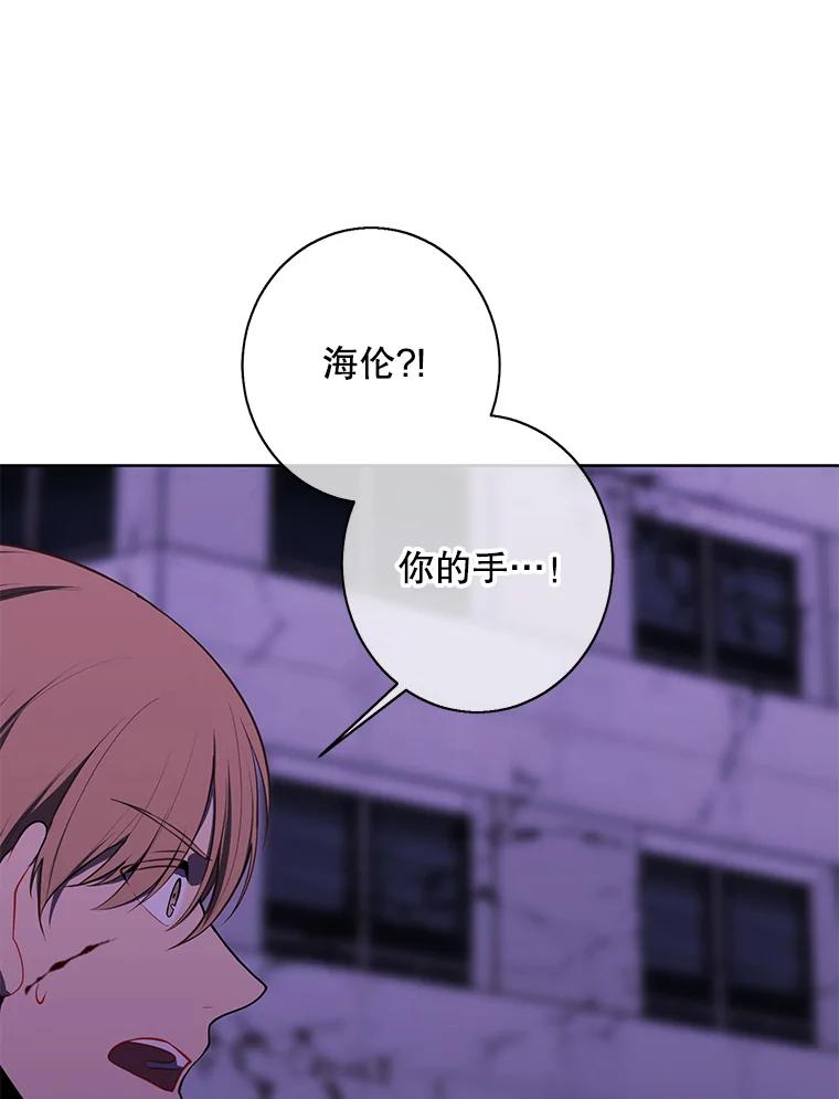 《我在小说里当无赖》143.恶魔的出现 第86页