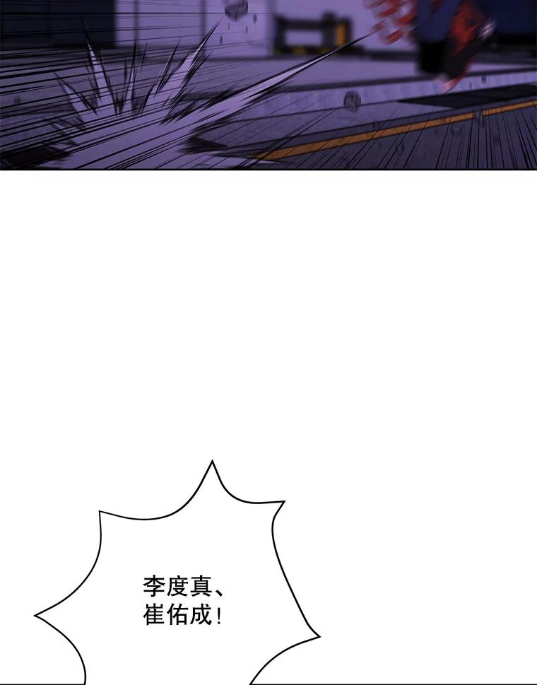 《我在小说里当无赖》143.恶魔的出现 第83页