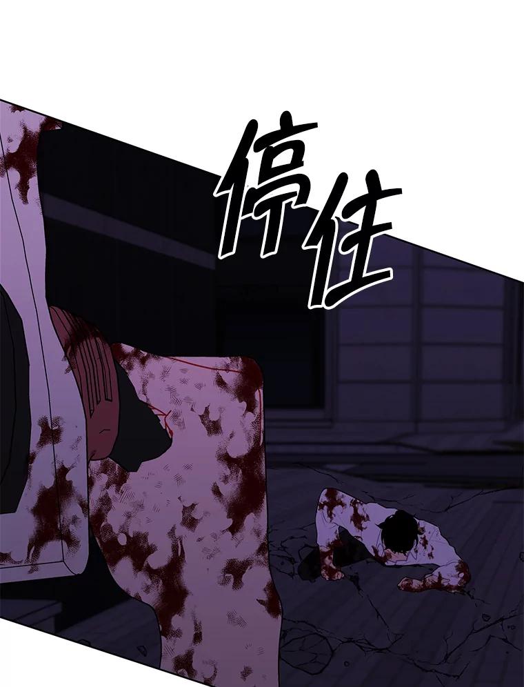 《我在小说里当无赖》143.恶魔的出现 第40页