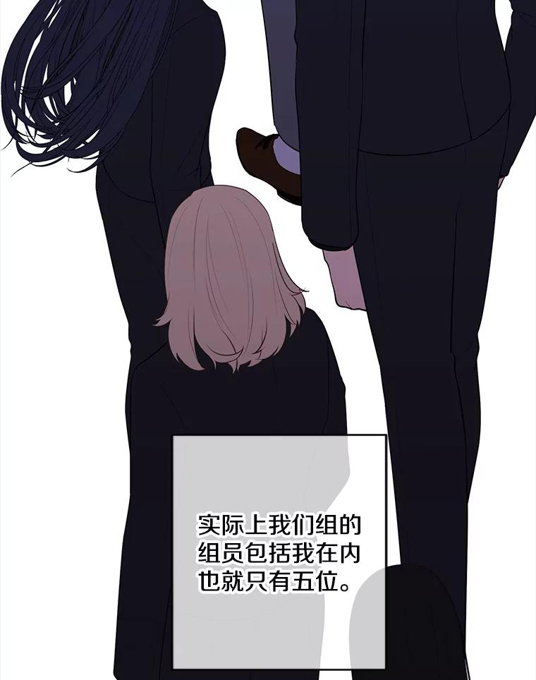 《我在小说里当无赖》144.恶魔出现之后 第63页