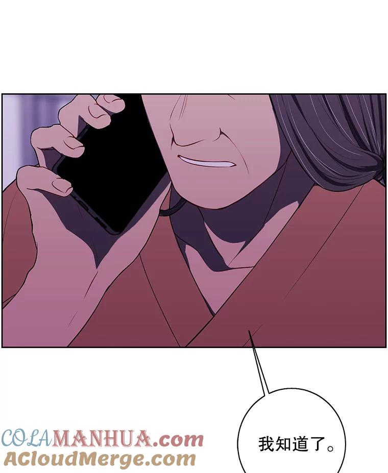 《我在小说里当无赖》144.恶魔出现之后 第9页