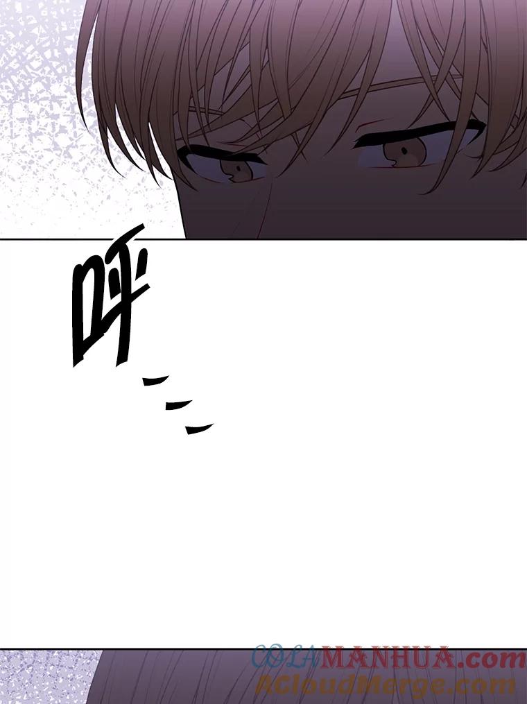 《我在小说里当无赖》144.恶魔出现之后 第97页