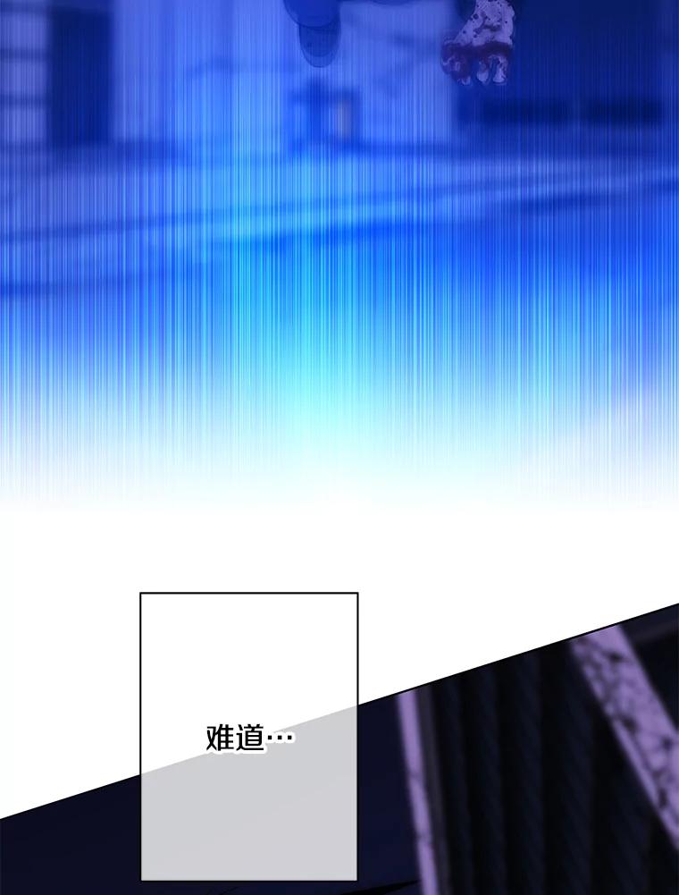 《我在小说里当无赖》144.恶魔出现之后 第30页