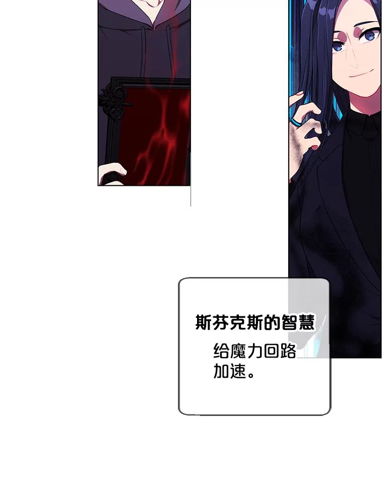 《我在小说里当无赖》145.不确定的未来 第26页