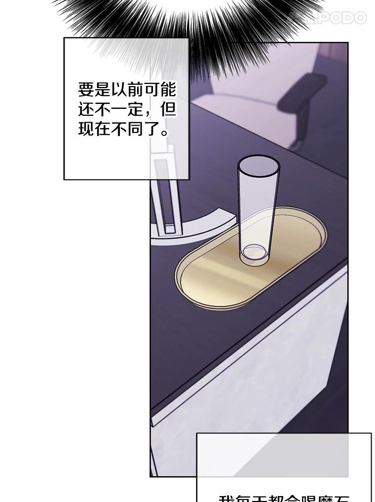《我在小说里当无赖》145.不确定的未来 第35页
