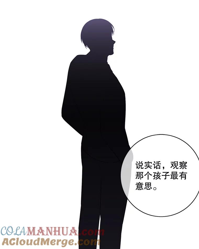 《我在小说里当无赖》145.不确定的未来 第52页