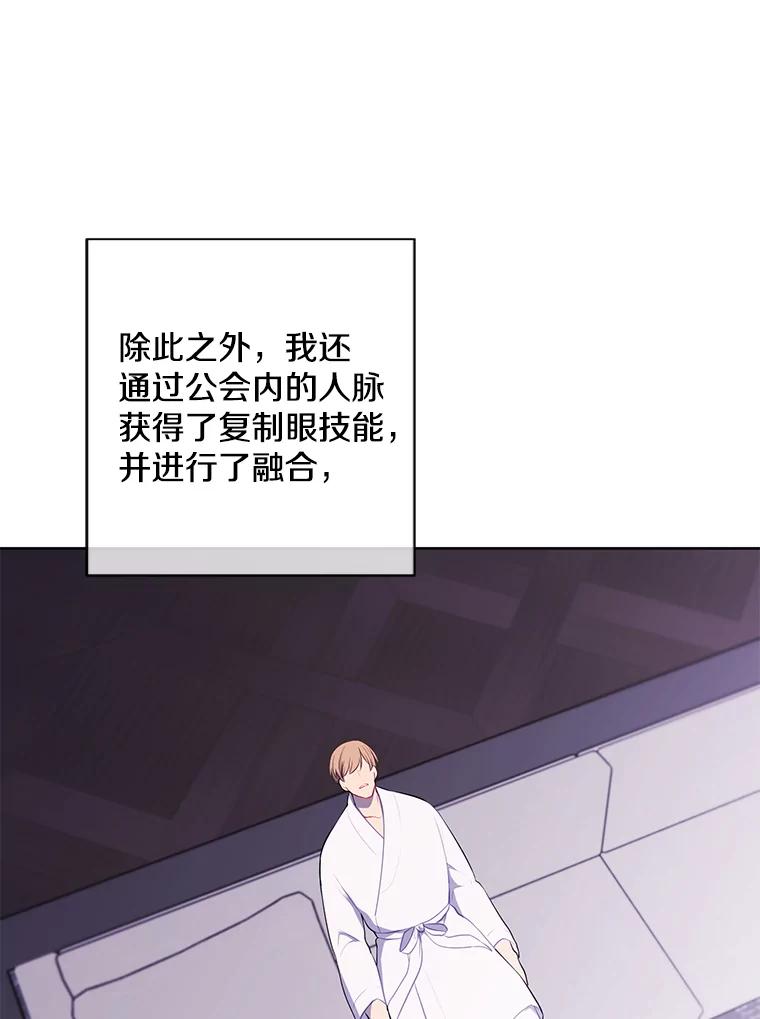 《我在小说里当无赖》145.不确定的未来 第39页