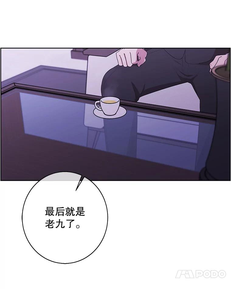 《我在小说里当无赖》145.不确定的未来 第51页