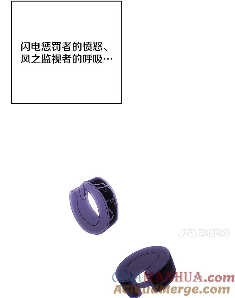 《我在小说里当无赖》145.不确定的未来 第31页