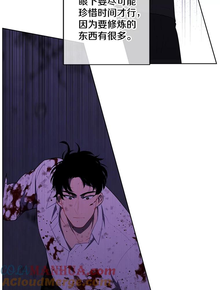 《我在小说里当无赖》145.不确定的未来 第10页
