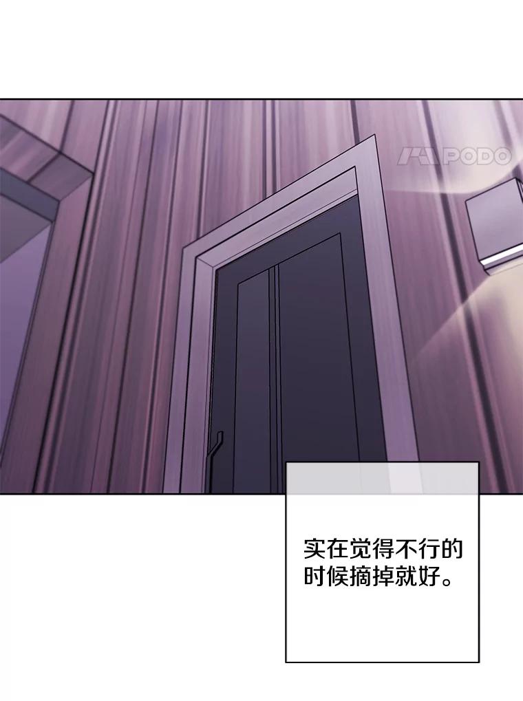 《我在小说里当无赖》145.不确定的未来 第38页