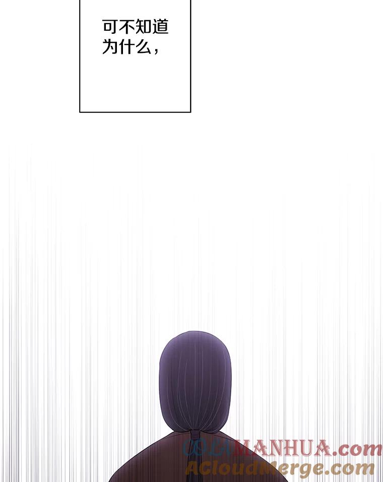 《我在小说里当无赖》145.不确定的未来 第73页