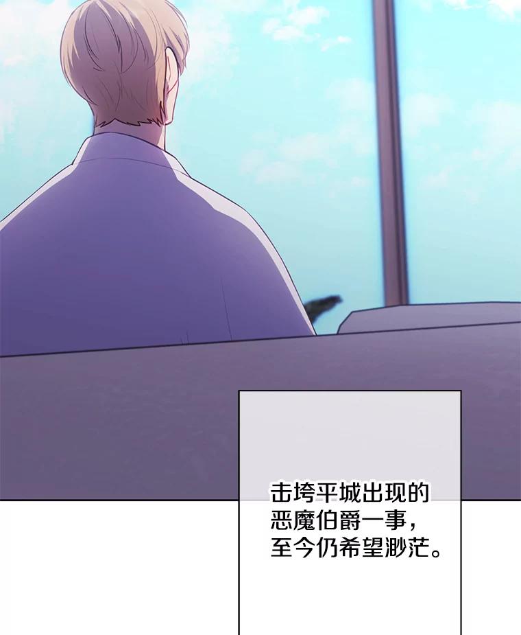 《我在小说里当无赖》145.不确定的未来 第42页
