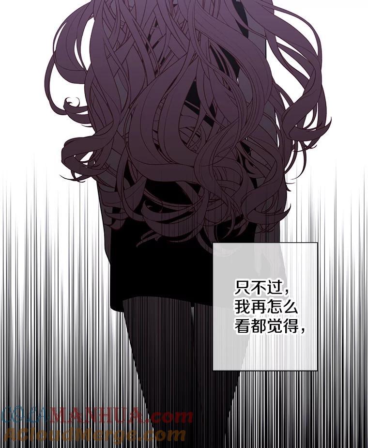 《我在小说里当无赖》145.不确定的未来 第61页