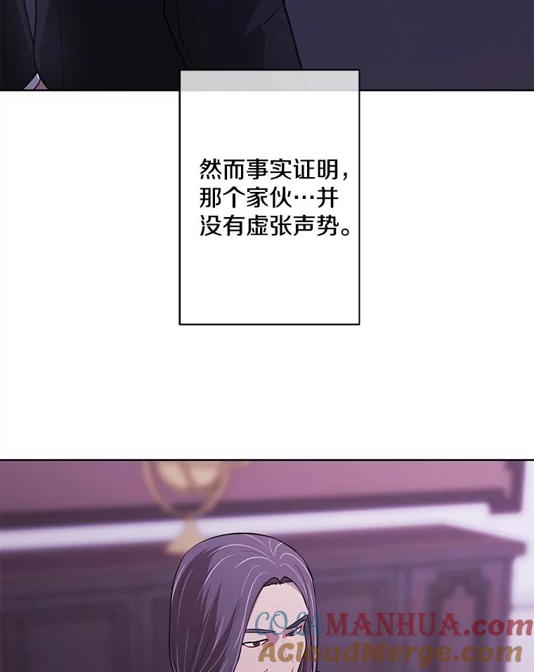 《我在小说里当无赖》145.不确定的未来 第70页