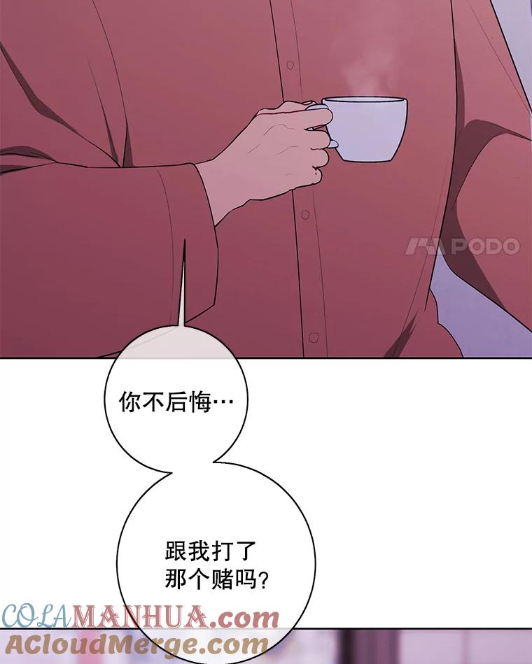 《我在小说里当无赖》145.不确定的未来 第55页
