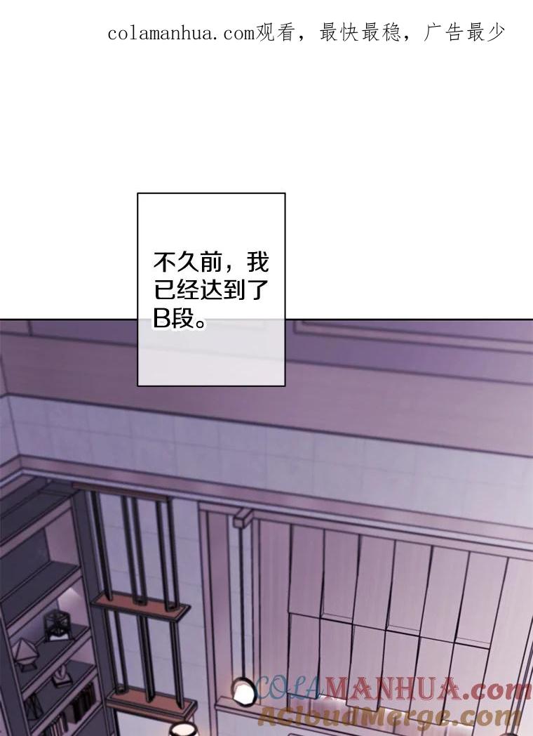 《我在小说里当无赖》145.不确定的未来 第1页