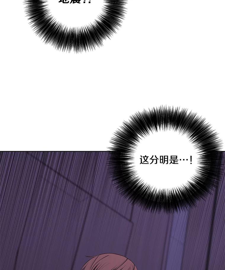 《我在小说里当无赖》146.暴风雨前的宁静 第74页