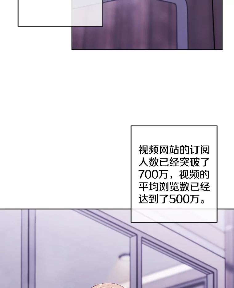 《我在小说里当无赖》146.暴风雨前的宁静 第6页