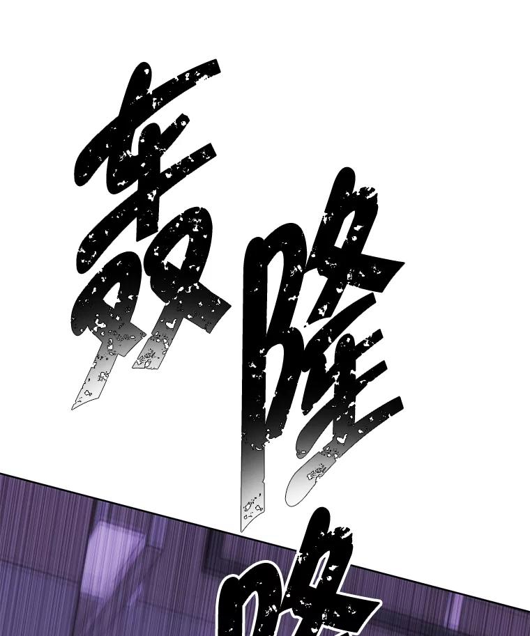 《我在小说里当无赖》146.暴风雨前的宁静 第71页