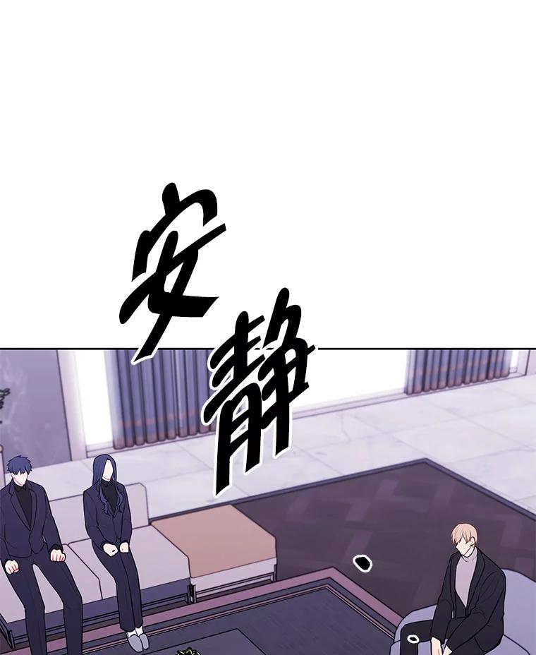 《我在小说里当无赖》147.登塔 第39页