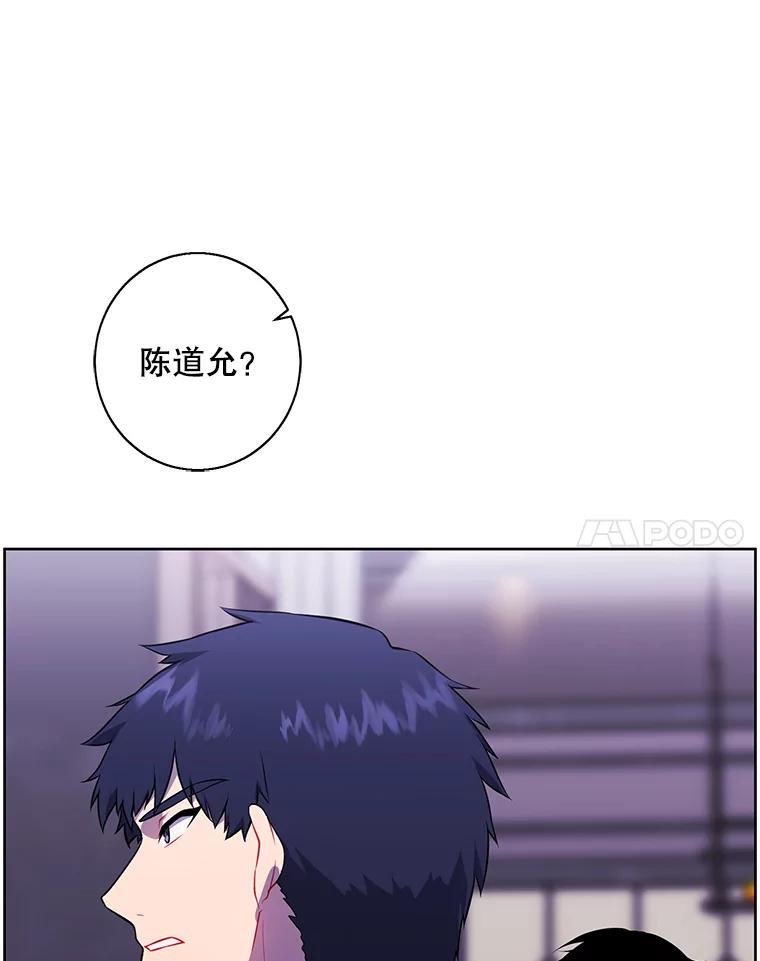 《我在小说里当无赖》147.登塔 第54页