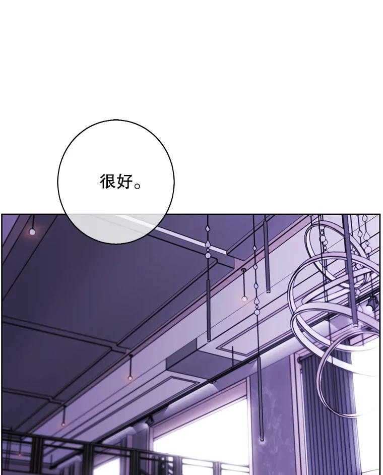 《我在小说里当无赖》147.登塔 第63页