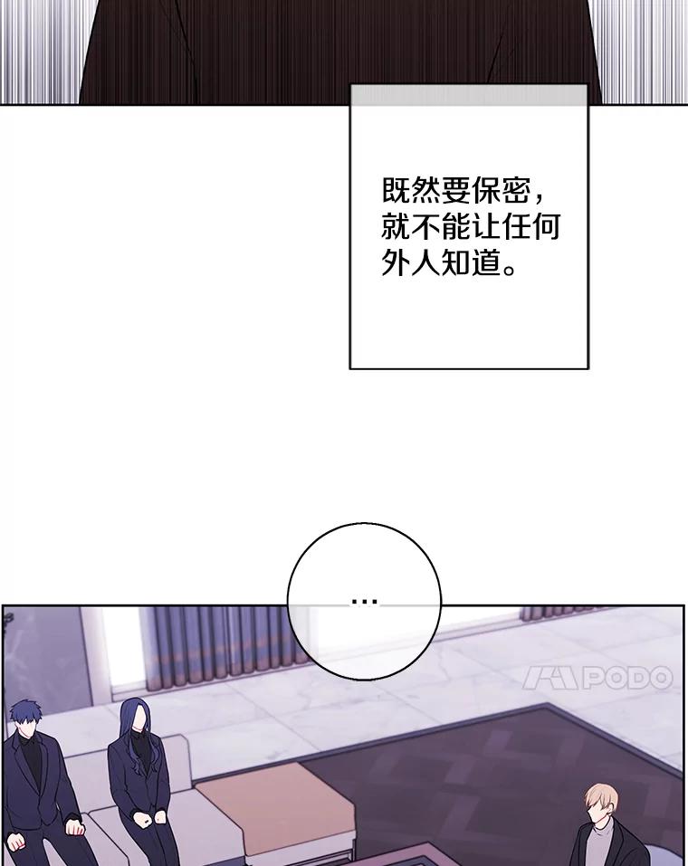 《我在小说里当无赖》147.登塔 第47页