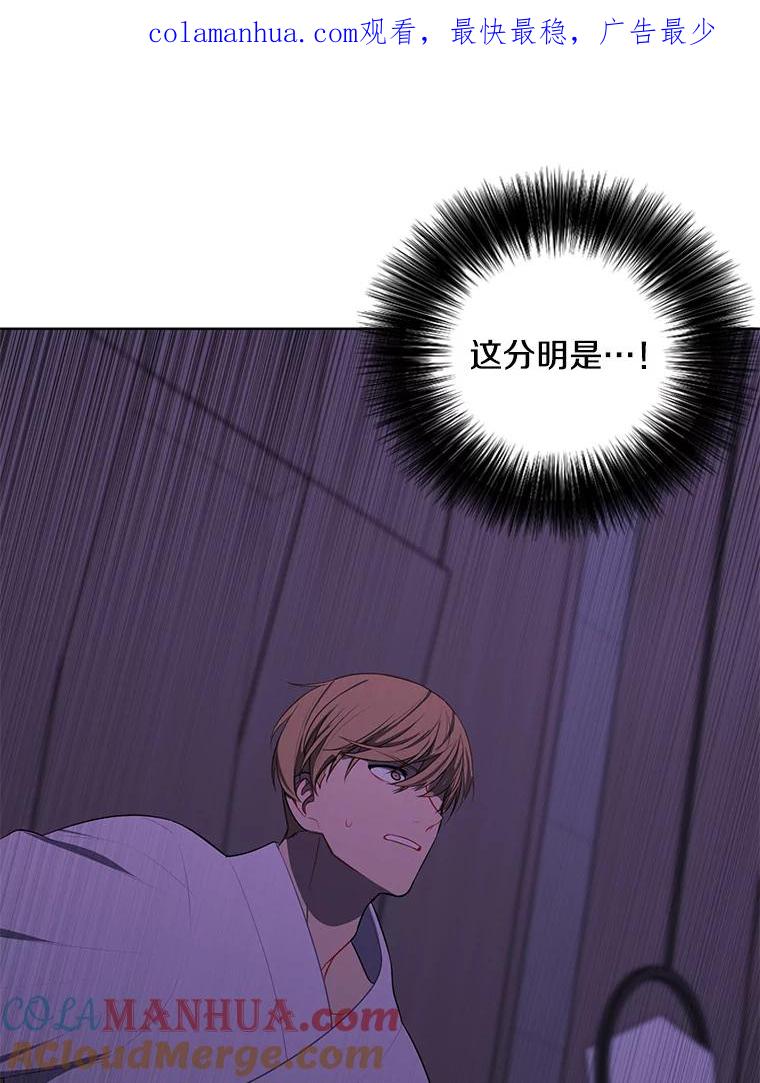 《我在小说里当无赖》147.登塔 第1页