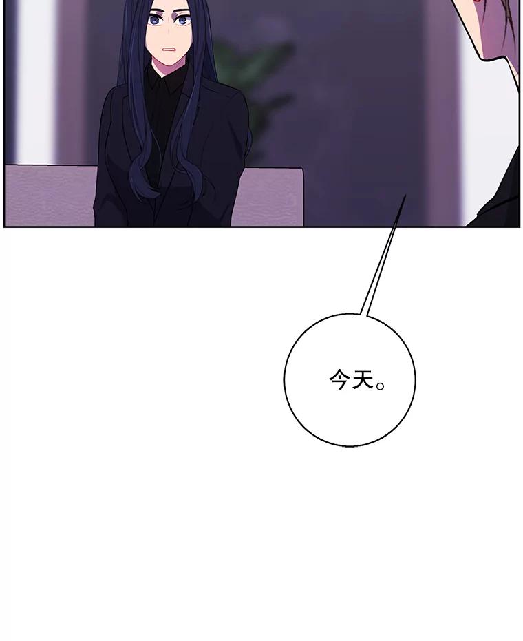 《我在小说里当无赖》147.登塔 第42页