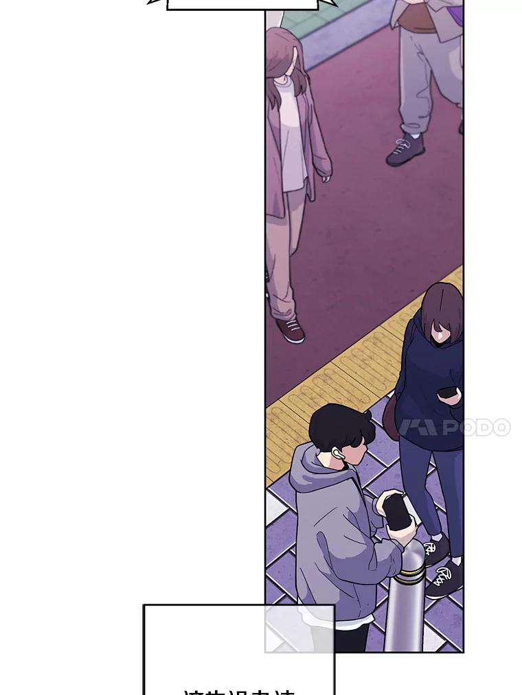 《我在小说里当无赖》147.登塔 第27页