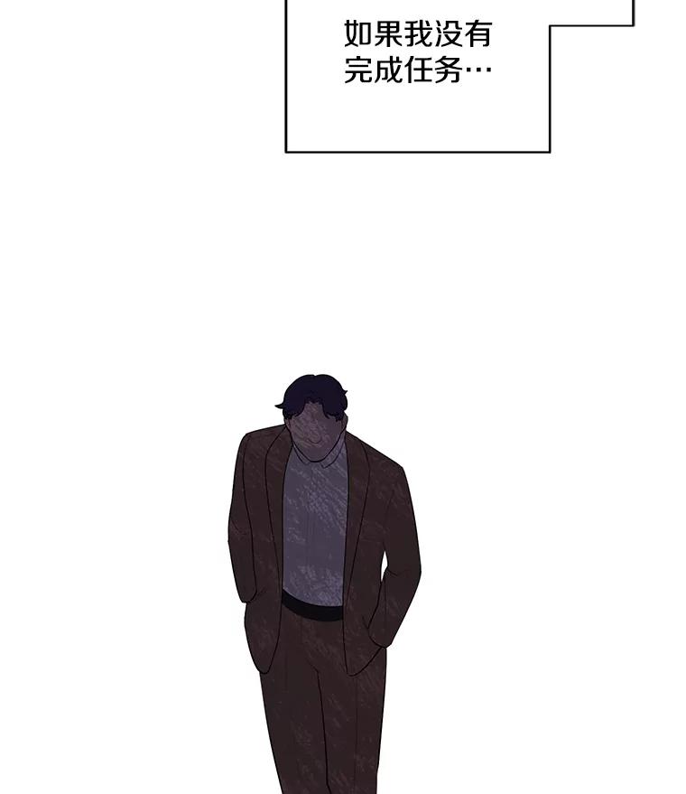 《我在小说里当无赖》13.对练 第63页