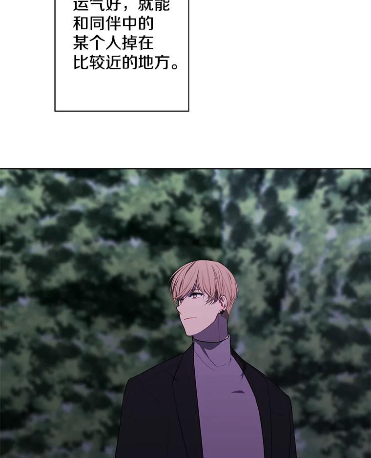 《我在小说里当无赖》148.天降之塔的一层 第9页