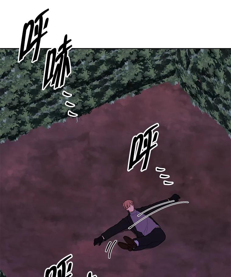《我在小说里当无赖》148.天降之塔的一层 第71页