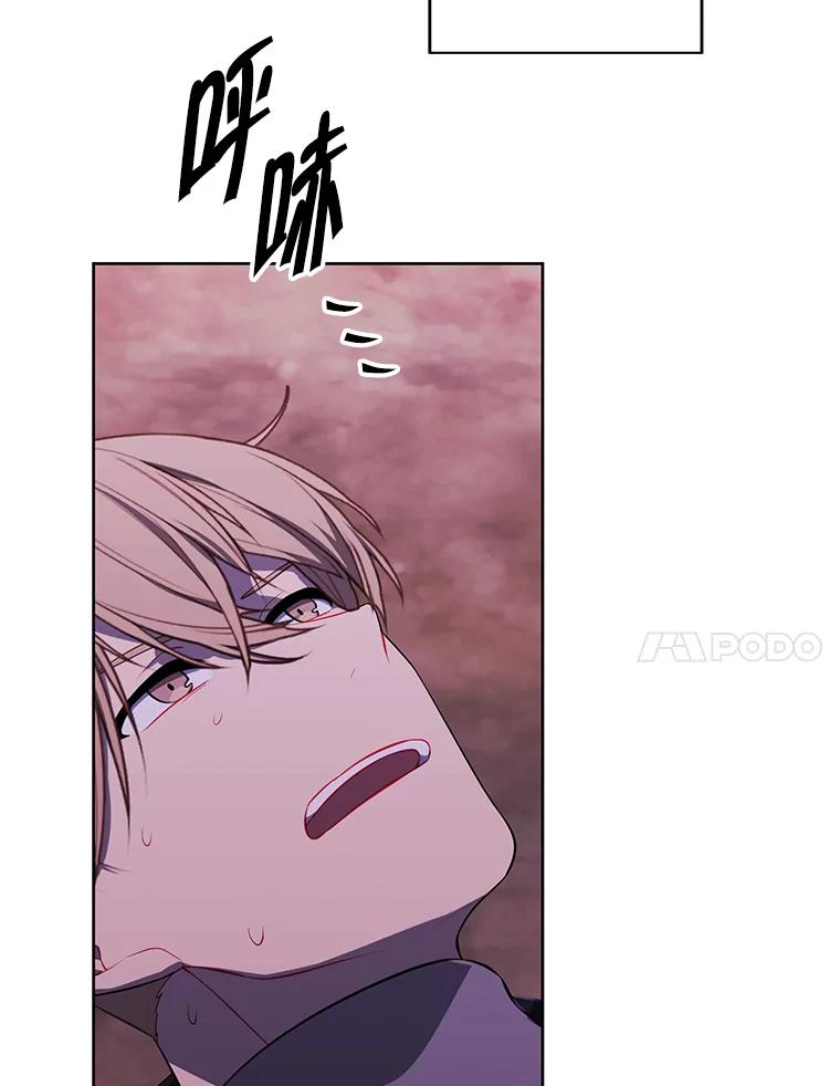 《我在小说里当无赖》148.天降之塔的一层 第86页