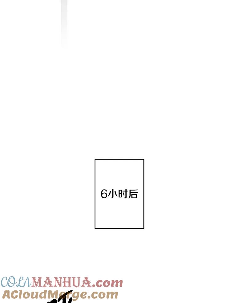 《我在小说里当无赖》148.天降之塔的一层 第67页