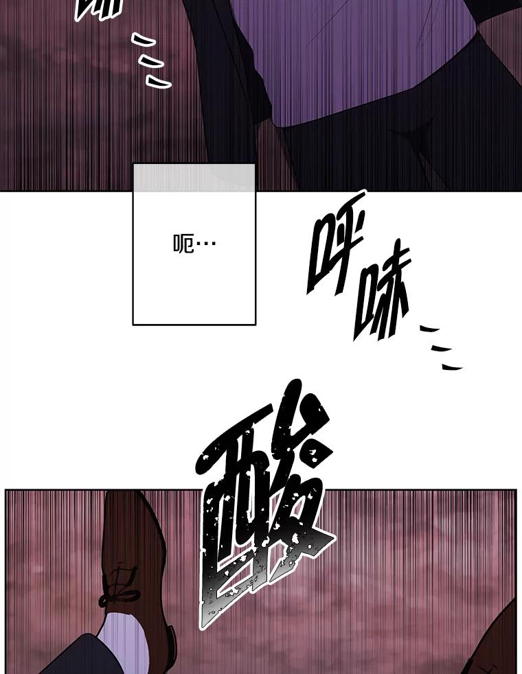 《我在小说里当无赖》148.天降之塔的一层 第84页