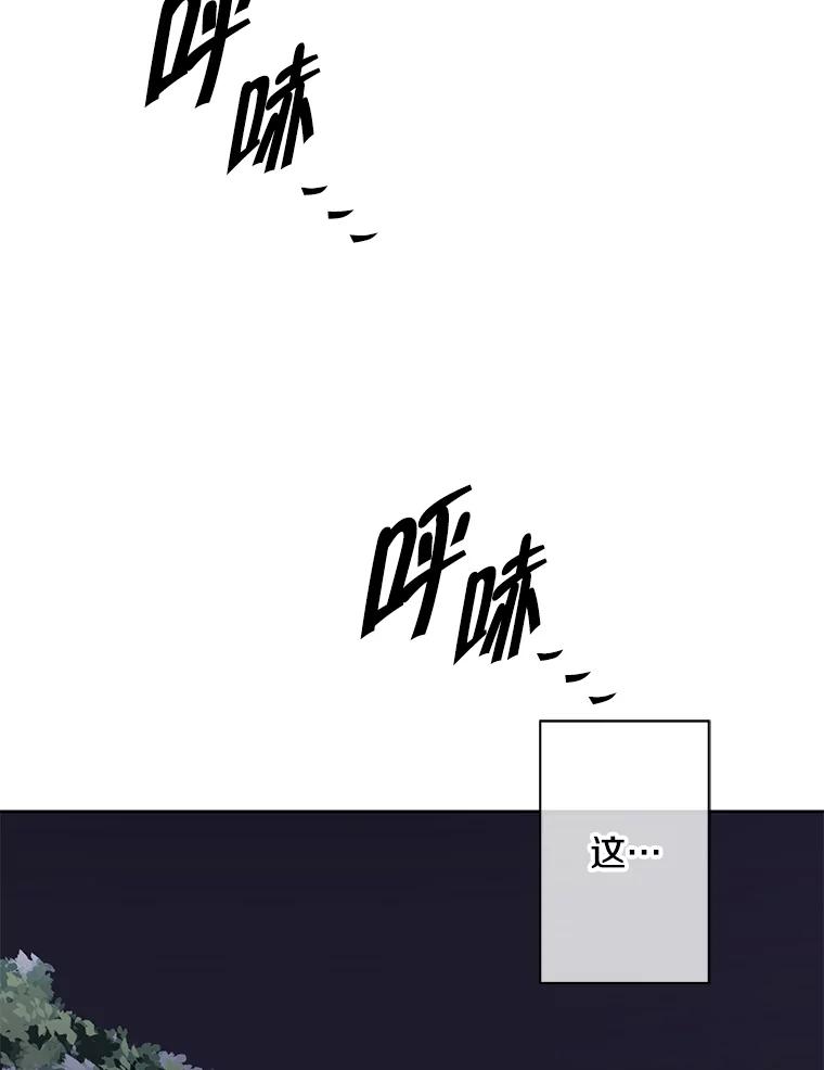 《我在小说里当无赖》148.天降之塔的一层 第68页