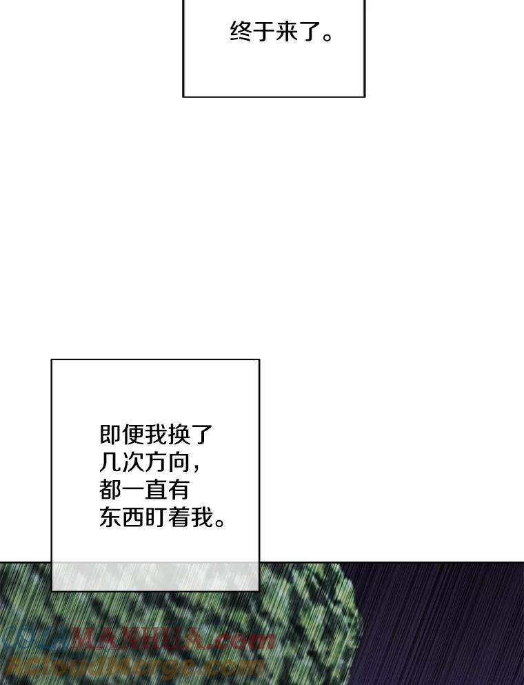 《我在小说里当无赖》149.一层的攻略法 第29页