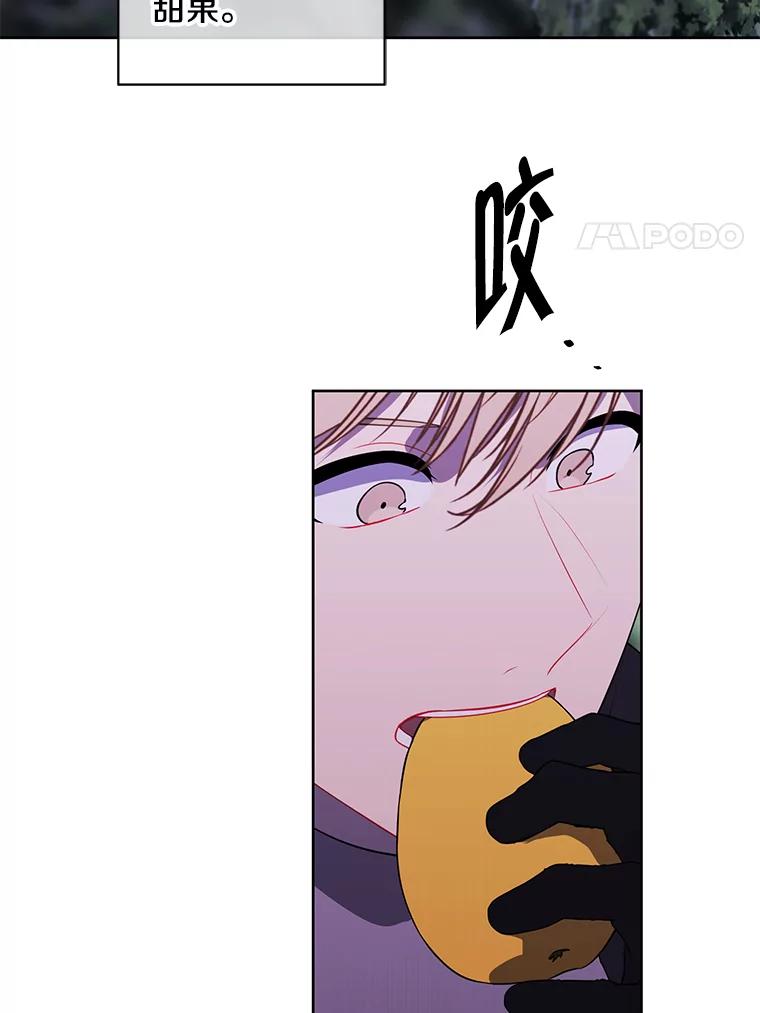 《我在小说里当无赖》149.一层的攻略法 第38页