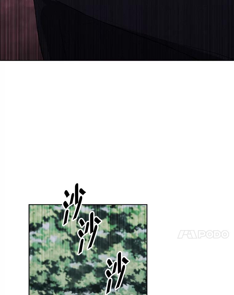 《我在小说里当无赖》149.一层的攻略法 第44页